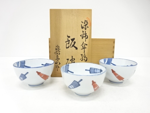 源右衛門窯造　染錦　傘絵　飯碗　3客